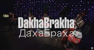 DakhaBrakha, Live on KEXP